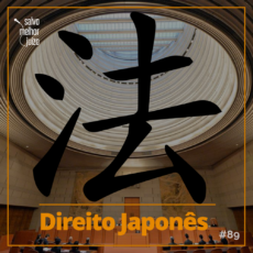 Podcast ‘Salvo Melhor Juízo’: Direito Japonês