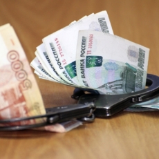 A regulação de controle da corrupção e a variabilidade institucional