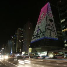 Incidência das contribuições ao Sistema S sobre condenações trabalhistas